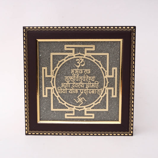 Gayatri Mantra Yantra