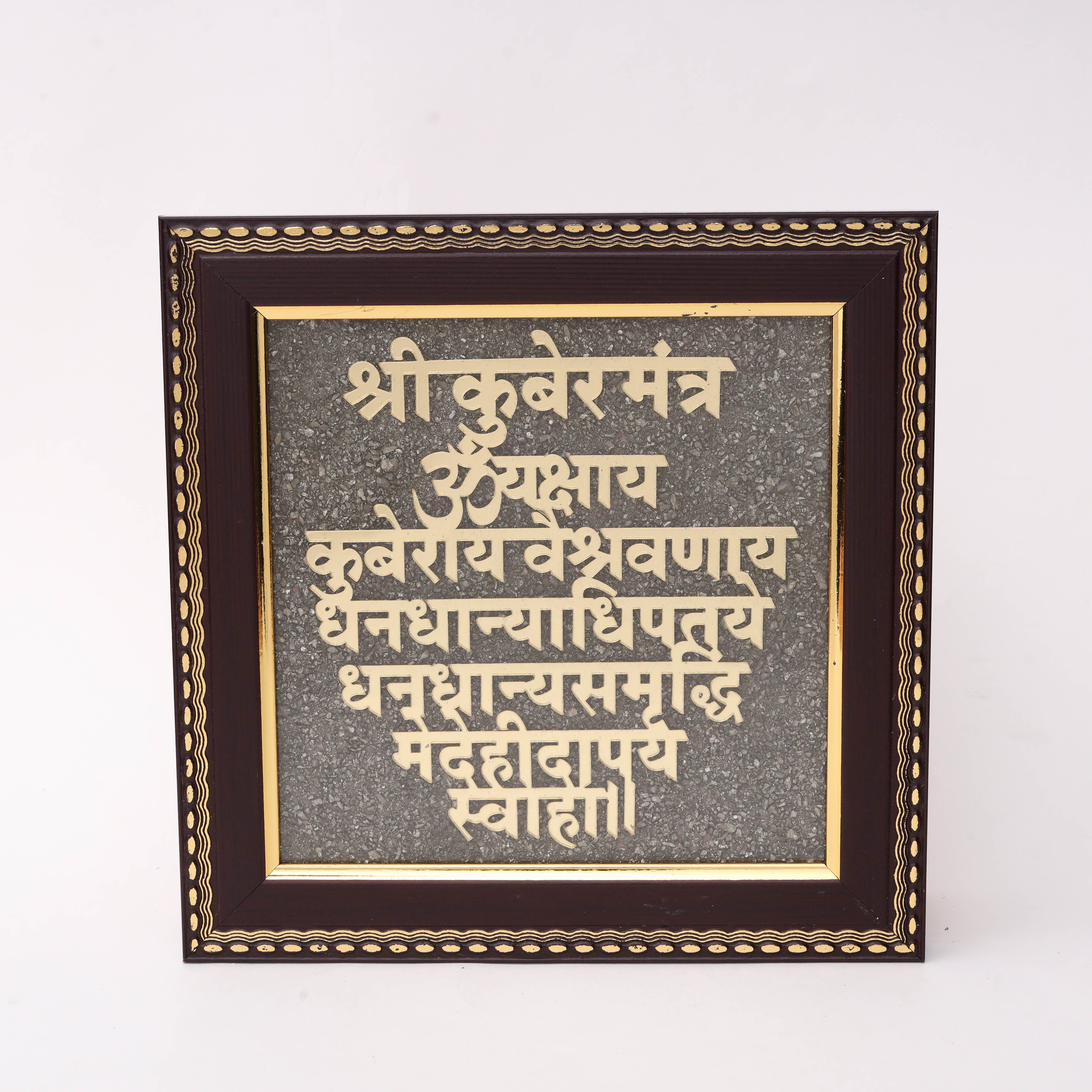 Gold laser-cut Shri Kuber Mantra complete Sanskrit Devanagari text on charcoal stone texture background in dark wood decorative frame.--1