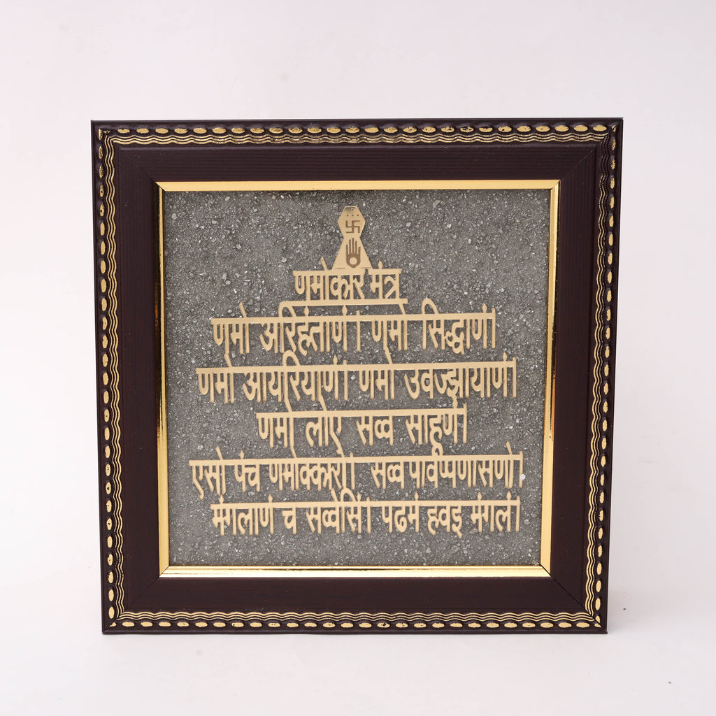Gold laser-cut complete Namokar Mantra Prakrit text with Jain Prateek hand and Swastik symbol on charcoal stone texture background in dark wood decorative frame
