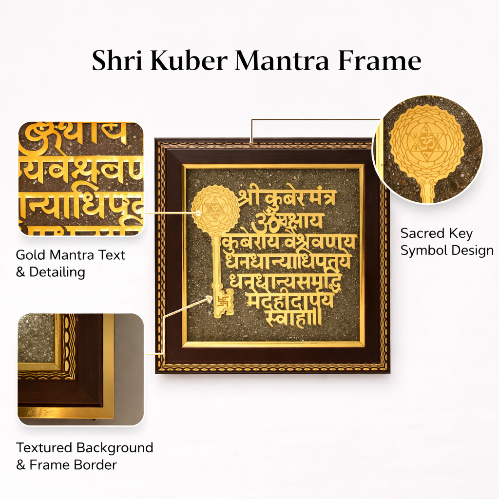 Shri Kuber Mantra gold frame wall art